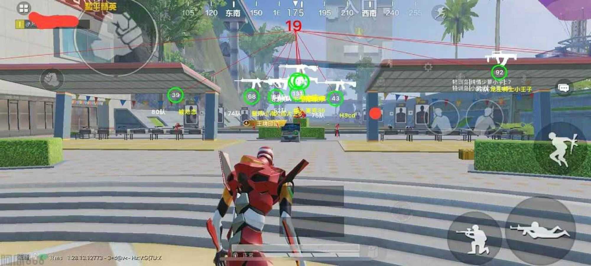 和平精英《HS》辅助